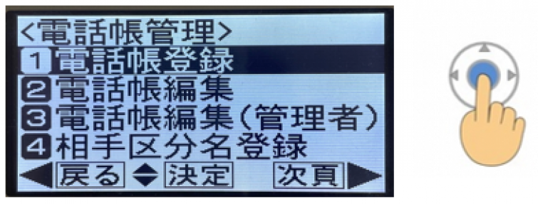 Si-短縮4