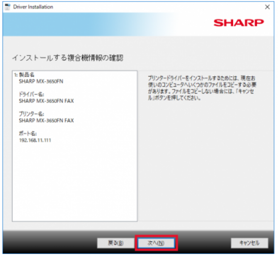 PCFAX用10
